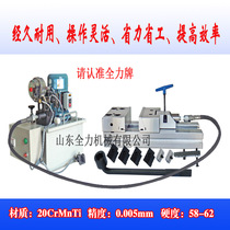 Precision hydraulic flat pliers Automatic hydraulic flat pliers hydraulic bench vise machining center milling machine Special
