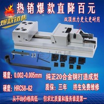 CNC milling machine engraving machine 6 inch 150*300 precision combination flat pliers GT853 vise