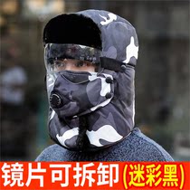 Cotton womens helmet protective windproof hat Masked head-mounted hat Mens winter windproof and cold-proof cycling hat mask