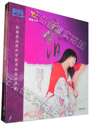 đầu đĩa than micro seiki	 Sốt chính hãng Weiyang thu âm Sun Lu Rơi nước mắt đỏ BSCD Máy kiểm tra đĩa CD Blu-ray - Máy hát máy chơi đĩa than