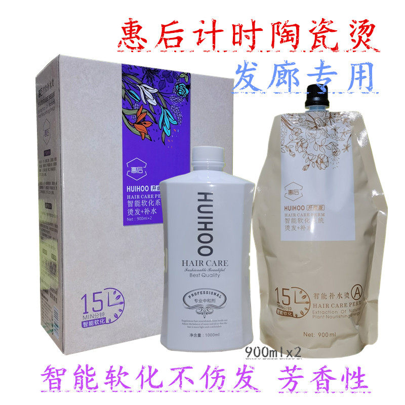 Post-Hui Ceramic Scalding Intelligent Timing Softening 15 min Free of detection volume Fat digital scalding and hot-burn Shops Wholesale