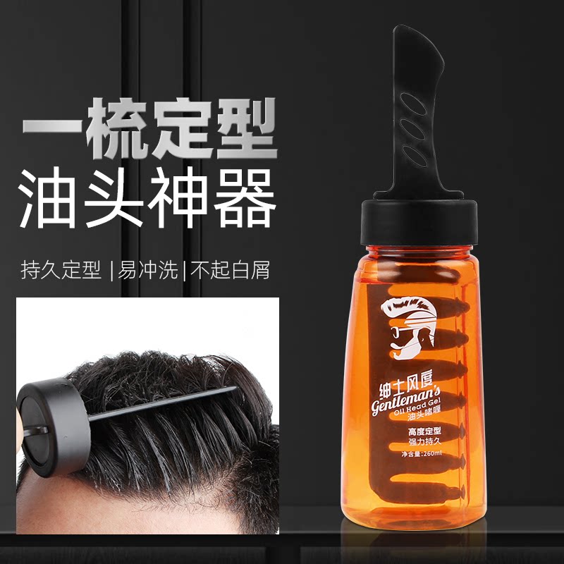 Wet hair hair wax for a comb of cool back shape anointed hair comb for men
