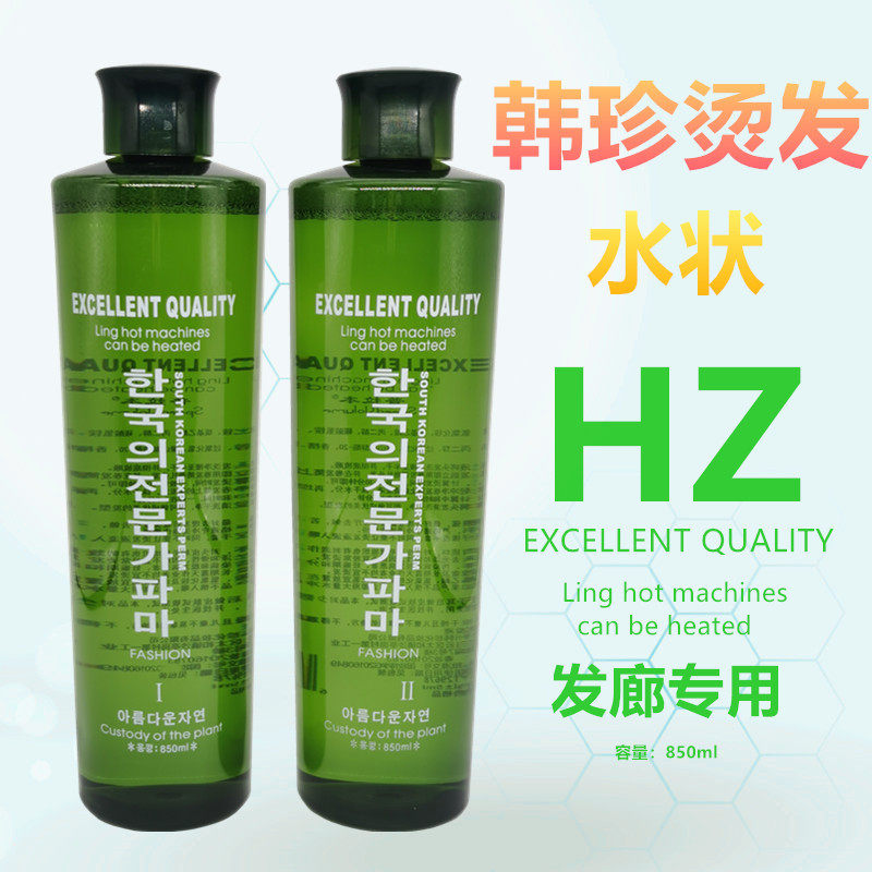 Praben large bottle cold and hot water head hair cold liquid electro-shampoo Shampoo Hair Salon Hair Salon Hairdressshop Special