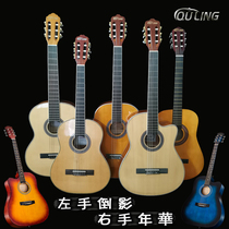 Классическая гитара народная 3839-дюймовая гитара для начинающих гитара начального уровня нейлоновая струна полный набор 36 детей новая левая рука