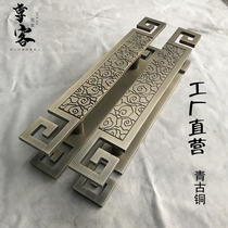 New Chinese style bronze luxury hotel door handle modern simple double door wooden door box door handle customization