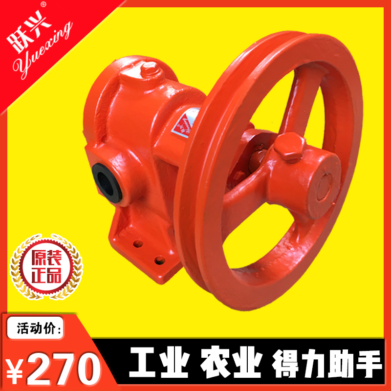 Yue Xing GC Gear Rubber Pump Suction coating resin belt type oil pump vacuum self-suction 20 Type 25 gear oil pump