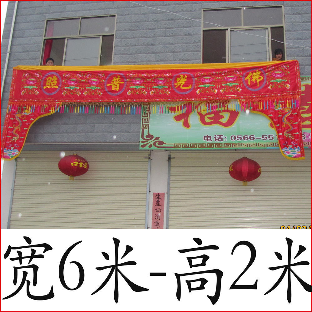 FF6 Mi Buddhist Supplies Buddha Tent Tide Embroidered Twin Dragon Ear Tent Tent Tent Doors God Tent Buddhist Hall Embroidered red F6