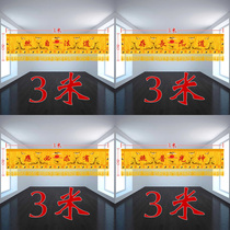 3 meters tide embroidery pine and crane banner embroidery crane horizontal colorful flags horizontal banner Taoist natural HF Taoist altar embroidery HH66