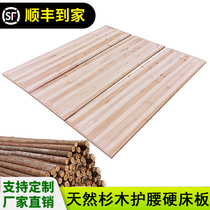 Cunninghamia hard bed plate 1 8 m folding Wood Wood row frame single 1 5 double widened hard pad waist protection gasket
