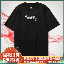 Li Ning Mens sports short sleeve T-shirt Cherry Blossom series fashion cotton sweat-absorbing round neck loose culture shirt AHSR630