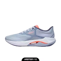 ARBT001-12 Подлинное место