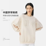 Китай Ли нин подлинный весенний музыкальный фестиваль Мужчины и женщинам и той же вышивкой национальный прилив Big Sweater AWDS222