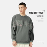 Китай Ли нин подлинный весенний музыкальный фестиваль Мужчины и женщинам и той же вышивкой национальный прилив Big Sweater AWDS222