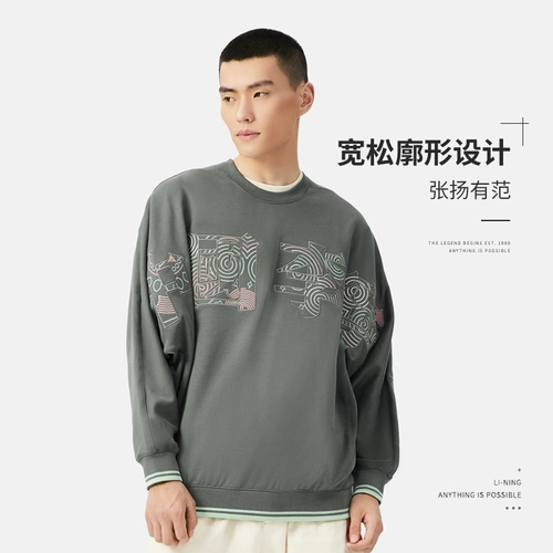 Китай Ли нин подлинный весенний музыкальный фестиваль Мужчины и женщинам и той же вышивкой национальный прилив Big Sweater AWDS222