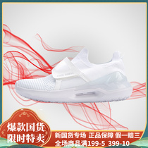 Li Ning 2019 New Yi Xing II womens trend casual shoes AGLP028