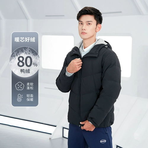 Li Ning, зимняя спортивная утепленная удерживающая тепло ветрозащитная куртка с капюшоном