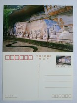 YP7 Sichuan Scenery 10-4 Dazu Rock Carving Postage Postcard face value 4 cents excellent travel stamp