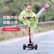 Shanghai permanent childrens scooter 1-3-6-12-year-old kid skating girl boy baby slide tackle folding