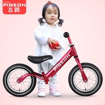 pigeon official pigeon childrens balance car without foot treadmill 1-3-6 year old baby walker slippery car
