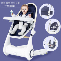 Baby dining chair coax baby good helper childrens dining chair Walker with sleeping basket swing toddler each function can be combined
