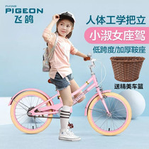 Flying Dove Children Bike Lady CUHK Girl Bike Princesss 6-8-10-year-old childrens female-style commuters