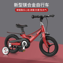 SKILLMAX children bicycle 12 14 16 children bicycle magnesium alloy children bicycle bicycle bicycle