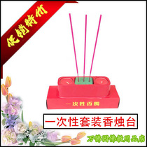 New tomb sweeping seven disposable sets incense candle table Sacrifice temple worship Buddha burning incense ghee lamp ordinary candle