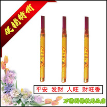 People want money money peace wealth yellow stick incense sacrifice to the grave worship to the ancestors dharma Qingming supplies