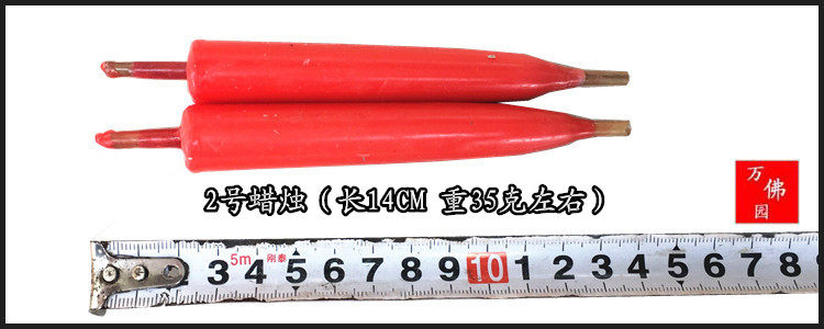 Bougie - Ref 2486288 Image 11