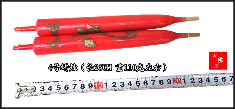 Bougie - Ref 2486288 Image 13