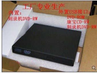 Lenovo THINKPAD external DVD USB2 0 optical drive Welcome to buy in large quantities
