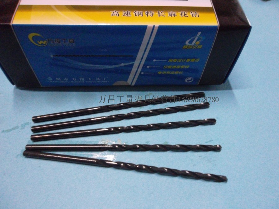 Wansui straight shank lengthened black twist drill 8 1- 9 5 *200 250 300 400 500 600mm