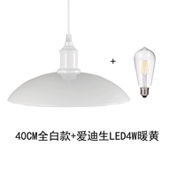 40 см. Full White + Edison 4wled
