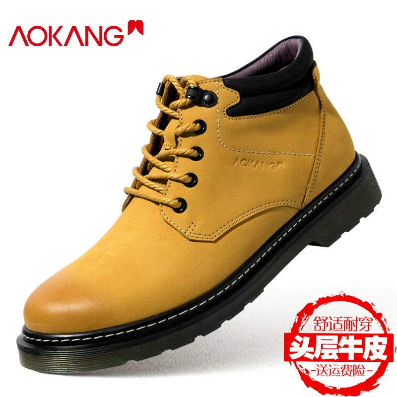 Giày cao cổ nam Aokang mùa thu giày cao cổ Martin nam phong cách Anh không thấm nước tất cả các trận đấu bằng da giản dị bốt đại hoàng khởi động dụng cụ - Kính khung