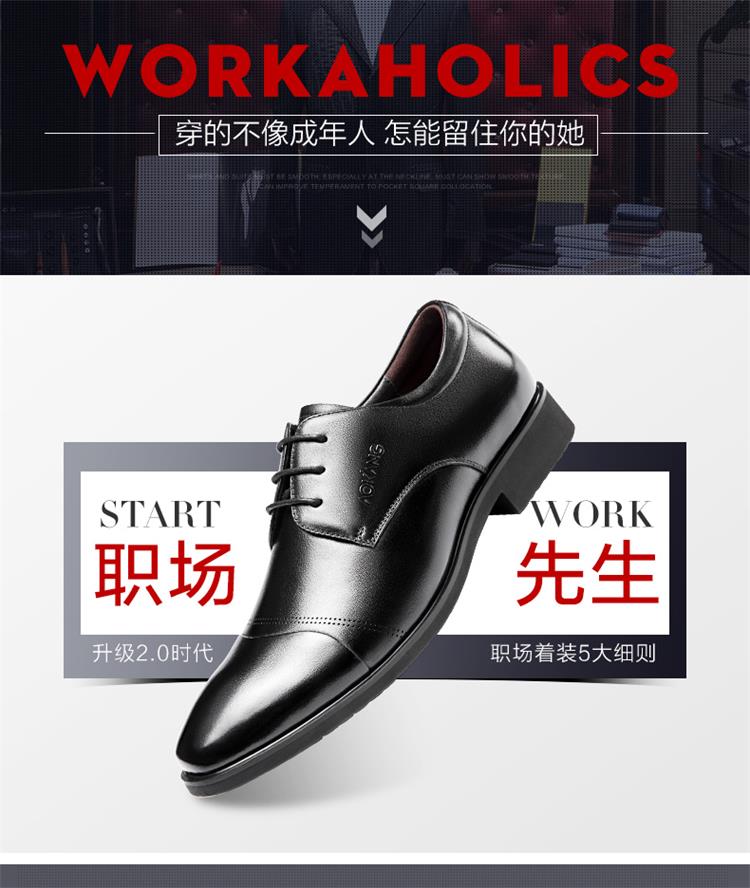 Giày nam Aokang phong cách Anh quý ông thấp để giúp kinh doanh giày công sở giày nam thời trang da cưới 45 yard cỡ lớn 47 - Giày thấp giày the thao nam chính hãng