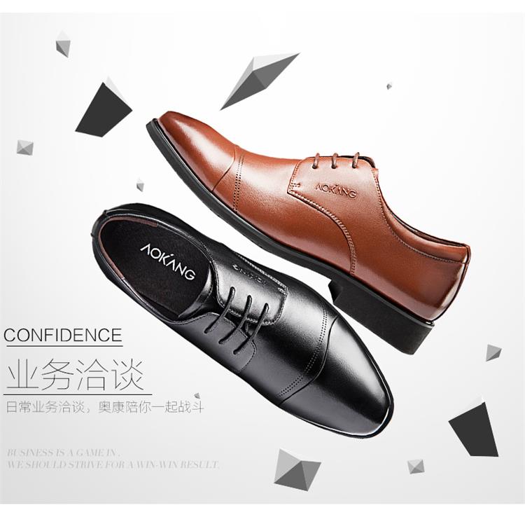 Giày nam Aokang phong cách Anh quý ông thấp để giúp kinh doanh giày công sở giày nam thời trang da cưới 45 yard cỡ lớn 47 - Giày thấp giày the thao nam chính hãng