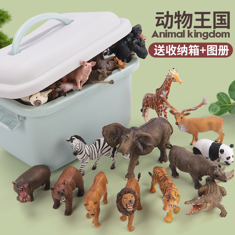 Simulation Animal Toy Full Set Solid Model Wild Tiger Elephant Kids World Garden Baby Cognitive Ornament
