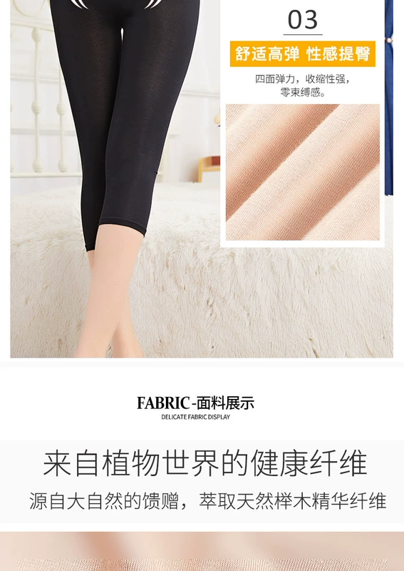 Modal quần tây nữ Xia quần legging đen size lớn bên trong và bên ngoài mặc quần thun co giãn quần lọt khe 7 - Quần tây thường