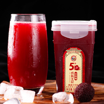 Guizhou Chengyou Wangji fresh cool ice bayberry 6 boxes 368ml summer summer thirst quench drink whole box of plum soup