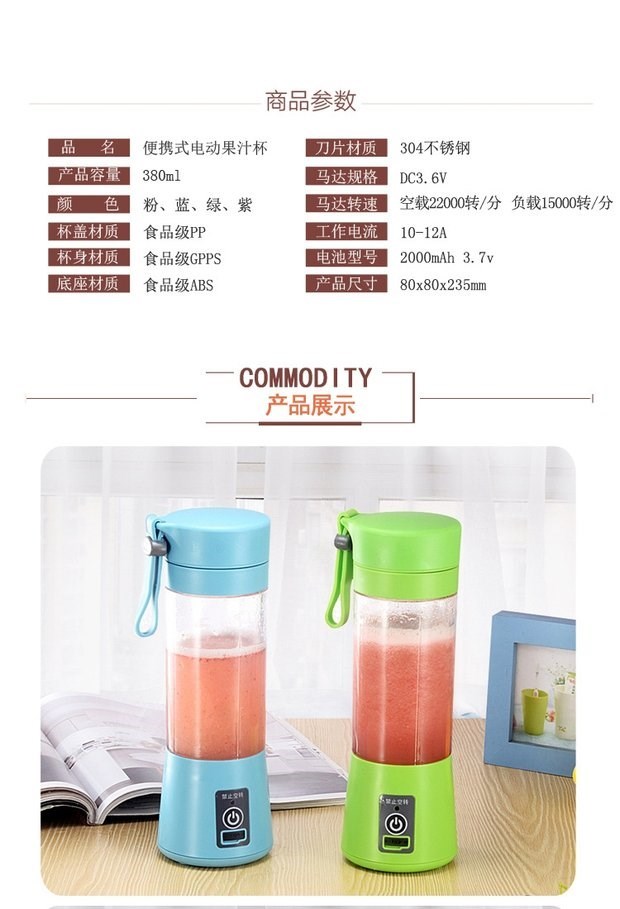máy xay sinh tố cầm tay philip Máy pha nước trái cây tự động cầm tay mini kim trái cây cầm tay với máy ép trái cây tiện lợi Zhen Zhen - Máy ép trái cây máy xay ăn dặm