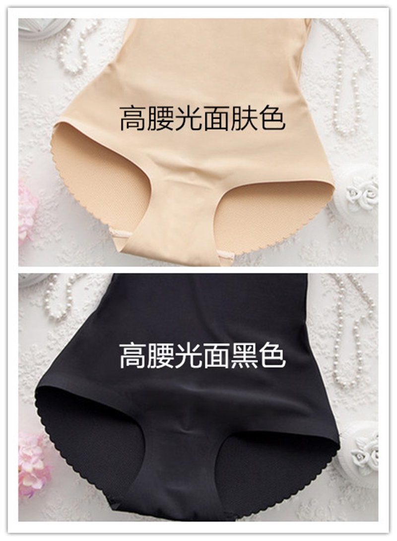 Slip jeunesse sous-vêtements sans couture en nylon - Ref 641558 Image 18