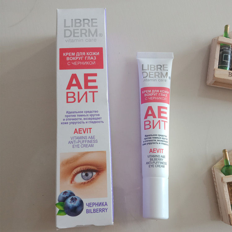 Russian vitamin AE blueberry eye cream to improve wrinkles, dark circles, fine lines, water and skin elasticity 20ml