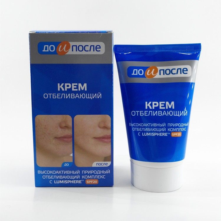 Russian imported KPEM blue box facial freckle cream big face spot cream spf20 times sunscreen 100ml