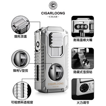 German High-End Cigar V-Cut Lighter, Five-In-One Multifunctional Portable Zinc Alloy with Hole Puncher and Needle