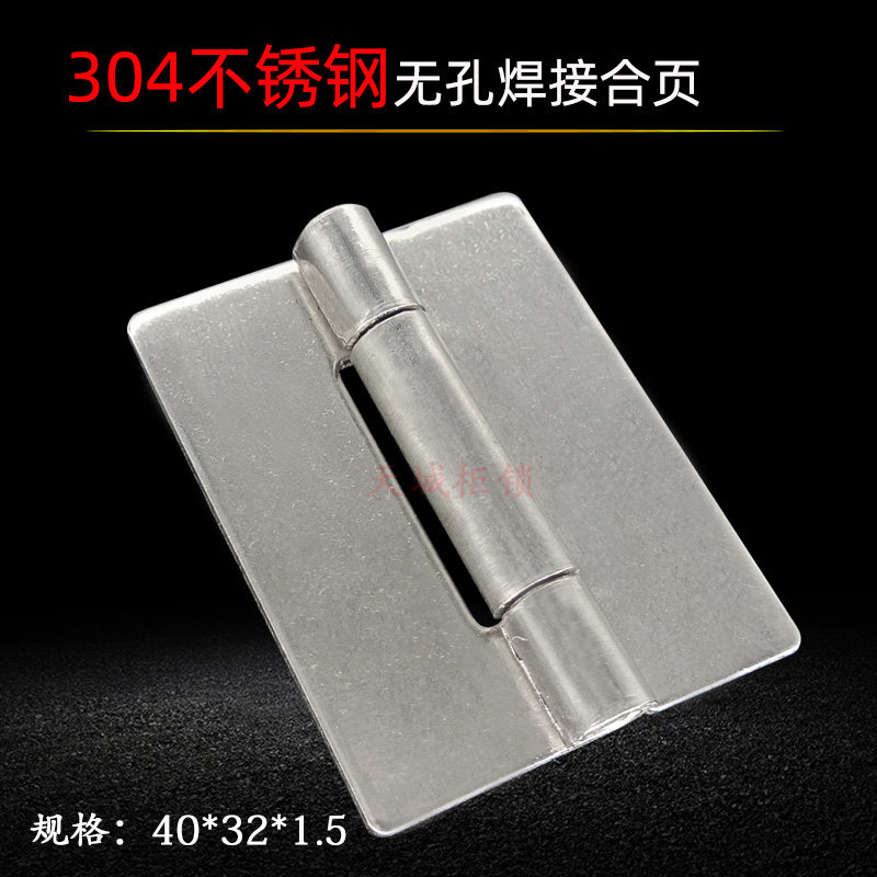 CL253-20 Industrial Mechanical Equipment Cabinet Doors 304 stainless steel hinges 40 * 32 Concorless welding 1 5 inch hinges