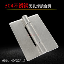 CL253-20 industrial mechanical equipment cabinet door 304 stainless steel hinge 40 * 32 without hole welding 1 5 inch hinge
