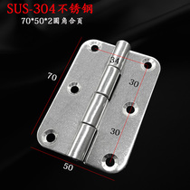 CL098 industrial mechanical equipment 70 * 50 50 corners 304 stainless steel flat open hinge distribution box 3 inch folding hinge