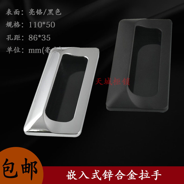 Haitan LS122 file cabinet invisible hidden handle LS533 storage cabinet embedded buckle hand iron distribution cabinet handle