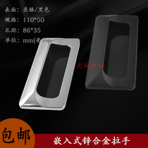 Haitan LS122 cabinet invisible dark handle LS533 locker embedded buckle hand iron sheet distribution cabinet handle