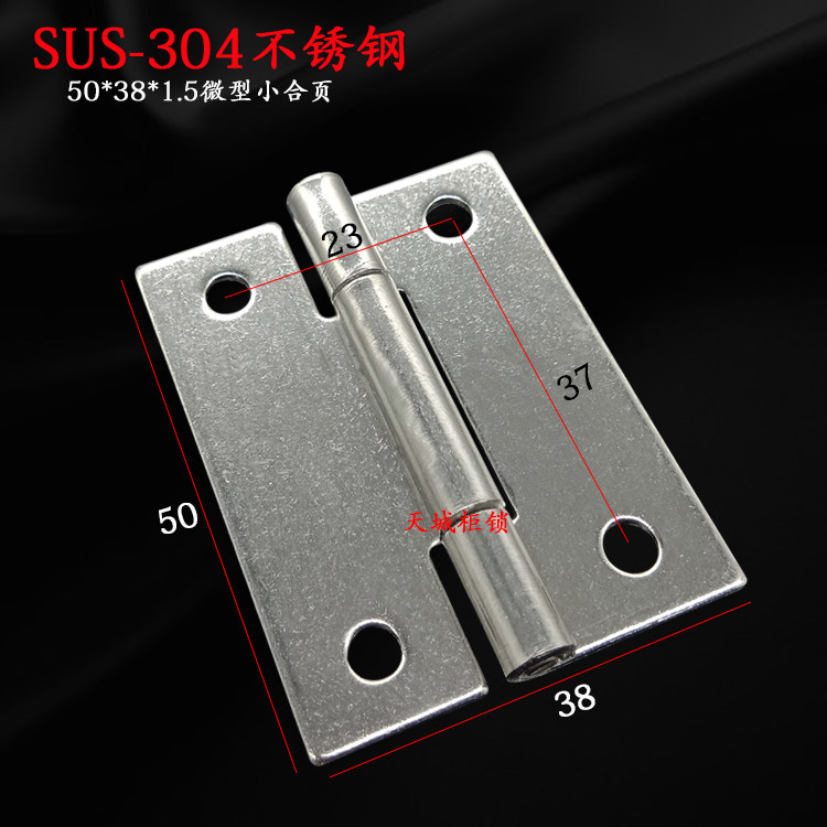 Industrial machinery and equipment 304 stainless steel 2 inch flat open small hinge 50*38 miniature thickened folding butterfly hinge